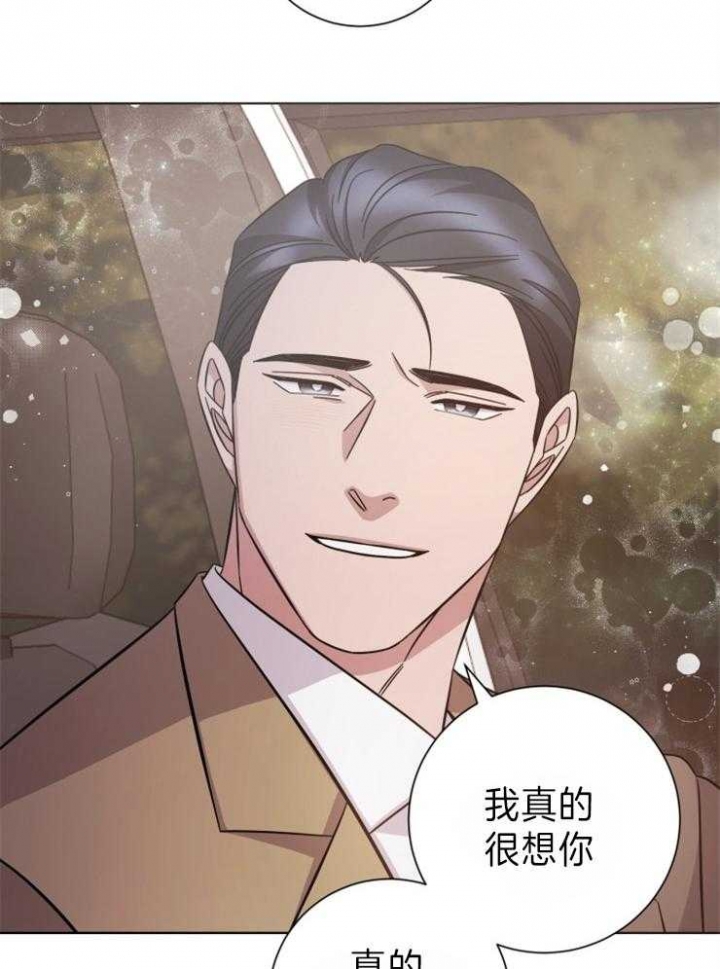 《分手的方法》漫画最新章节第98话免费下拉式在线观看章节第【15】张图片