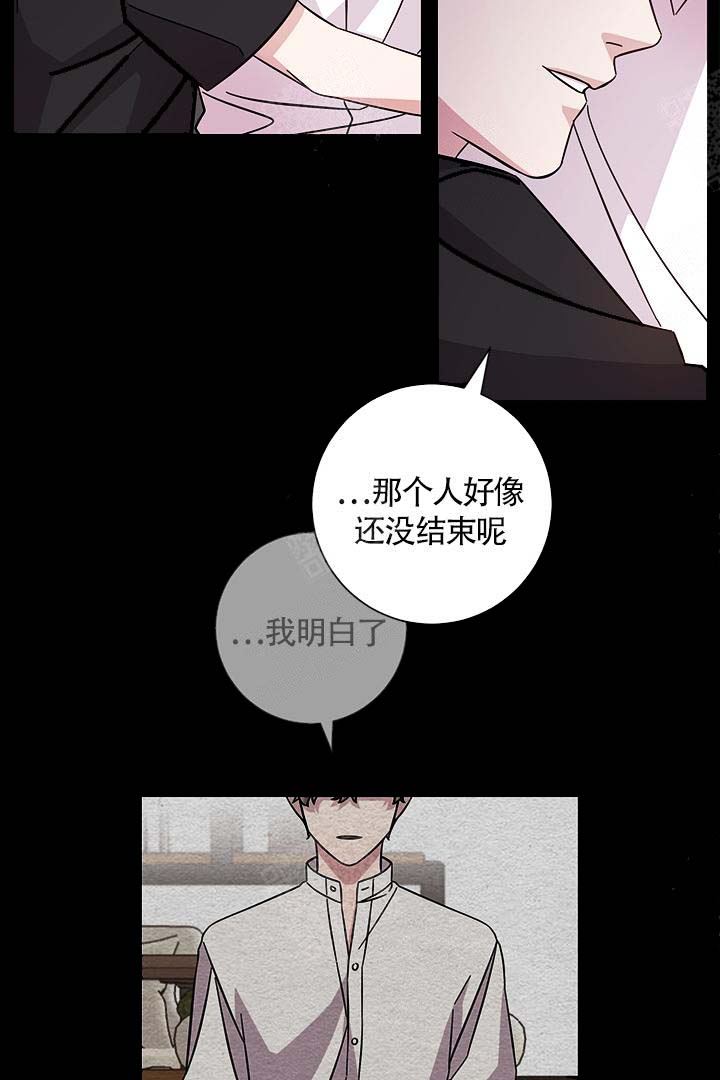 《分手的方法》漫画最新章节第2话免费下拉式在线观看章节第【19】张图片