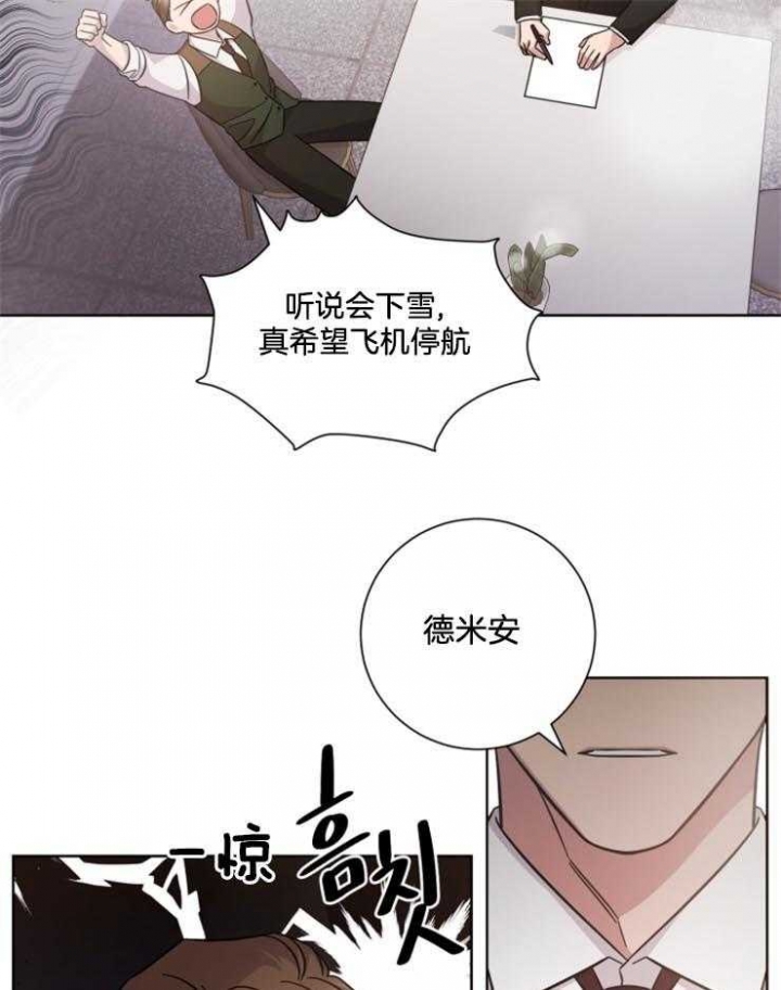 《分手的方法》漫画最新章节第120话免费下拉式在线观看章节第【12】张图片