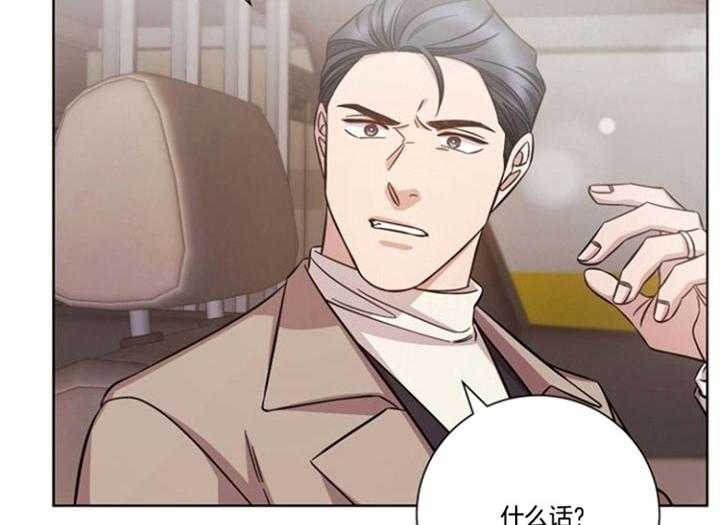 《分手的方法》漫画最新章节第61话免费下拉式在线观看章节第【22】张图片