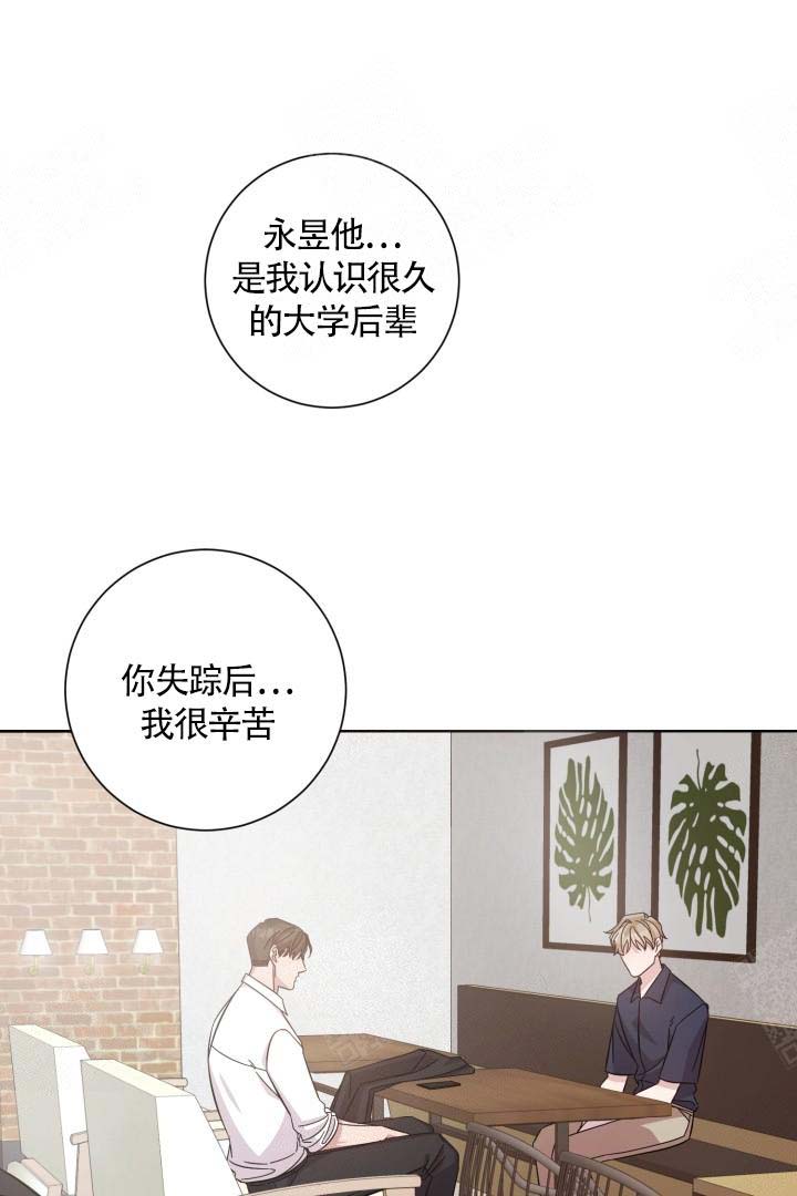 《分手的方法》漫画最新章节第7话免费下拉式在线观看章节第【18】张图片