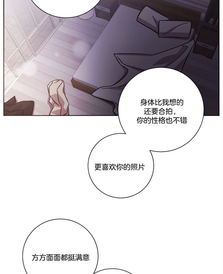 《分手的方法》漫画最新章节第43话免费下拉式在线观看章节第【26】张图片