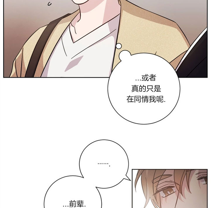 《分手的方法》漫画最新章节第38话免费下拉式在线观看章节第【26】张图片