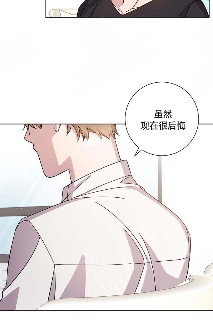 《分手的方法》漫画最新章节第2话免费下拉式在线观看章节第【12】张图片