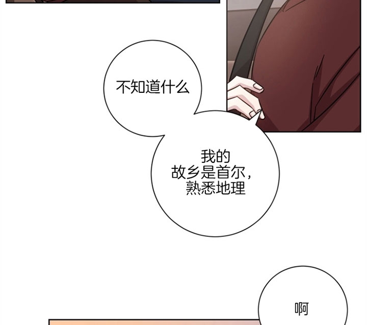 《分手的方法》漫画最新章节第51话免费下拉式在线观看章节第【7】张图片