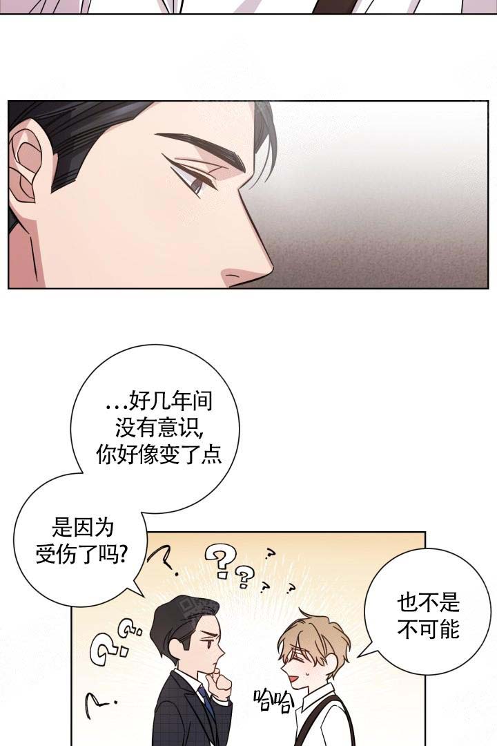 《分手的方法》漫画最新章节第5话免费下拉式在线观看章节第【12】张图片