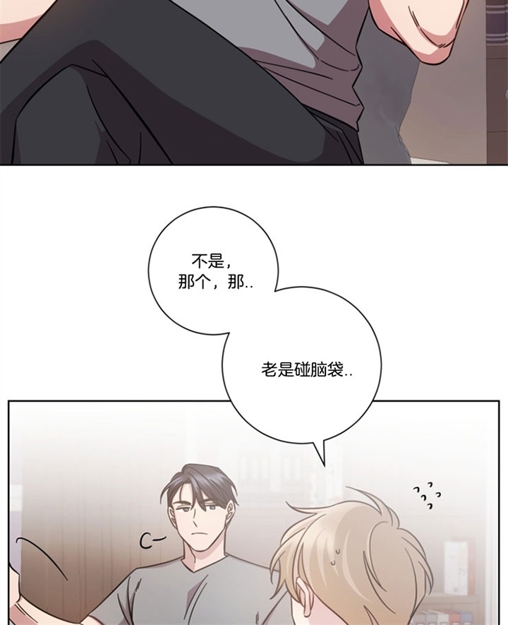 《分手的方法》漫画最新章节第43话免费下拉式在线观看章节第【10】张图片