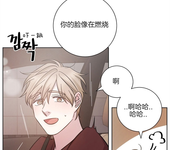 《分手的方法》漫画最新章节第51话免费下拉式在线观看章节第【13】张图片