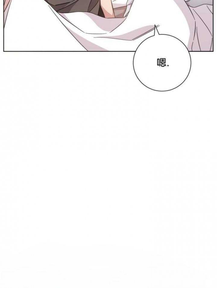 《分手的方法》漫画最新章节第119话免费下拉式在线观看章节第【9】张图片