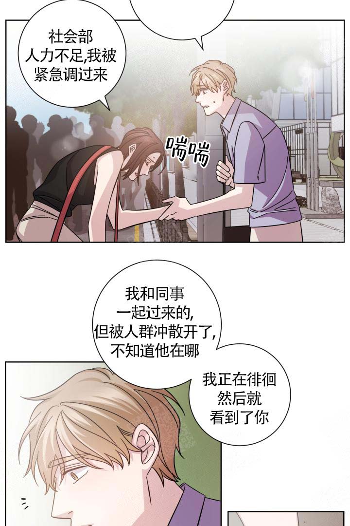 《分手的方法》漫画最新章节第18话免费下拉式在线观看章节第【7】张图片