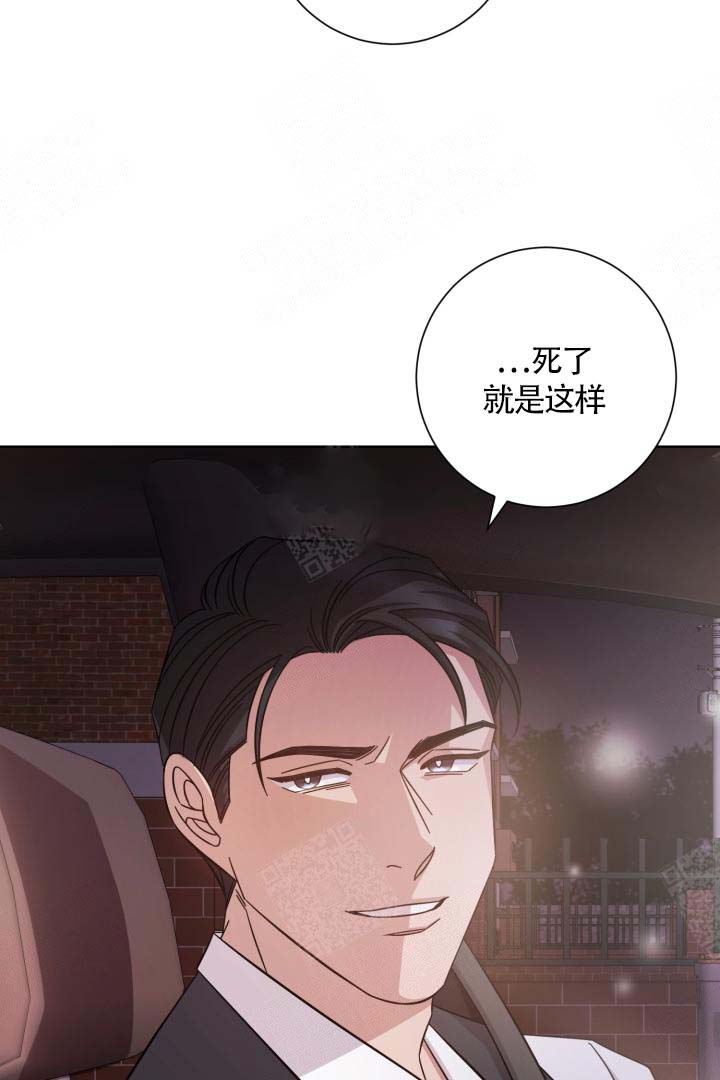 《分手的方法》漫画最新章节第20话免费下拉式在线观看章节第【20】张图片