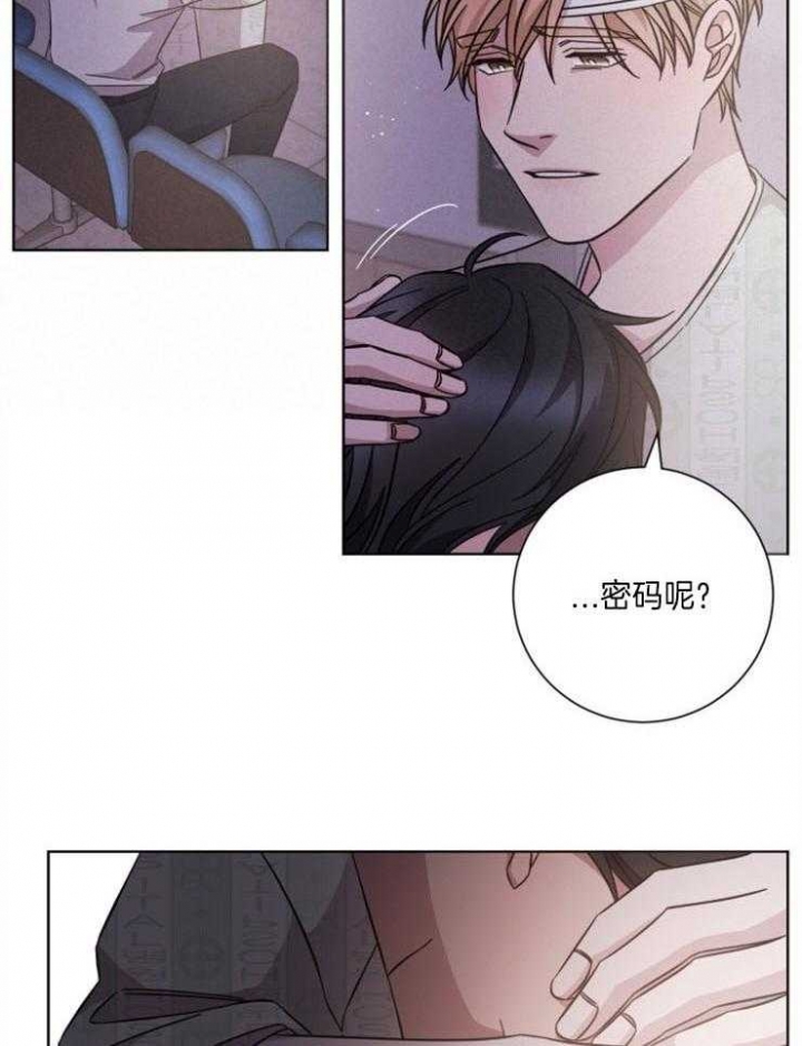 《分手的方法》漫画最新章节第114话免费下拉式在线观看章节第【8】张图片