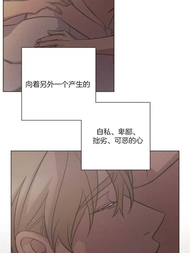 《分手的方法》漫画最新章节第116话免费下拉式在线观看章节第【15】张图片