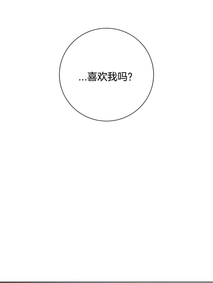 《分手的方法》漫画最新章节第30话免费下拉式在线观看章节第【18】张图片