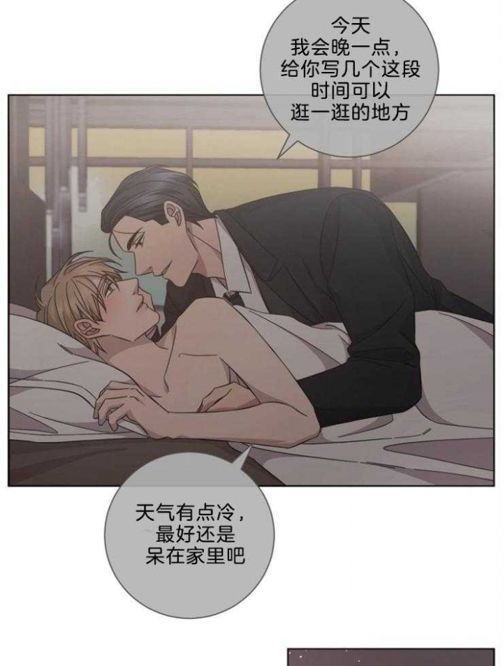 《分手的方法》漫画最新章节第121话免费下拉式在线观看章节第【5】张图片