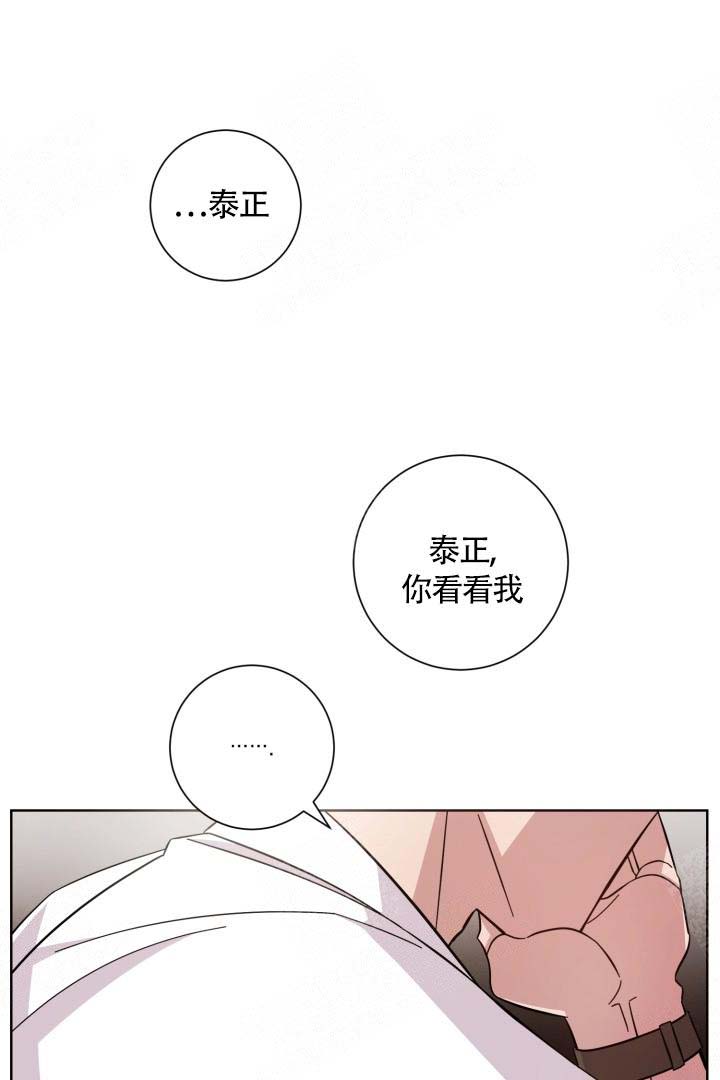 《分手的方法》漫画最新章节第7话免费下拉式在线观看章节第【12】张图片