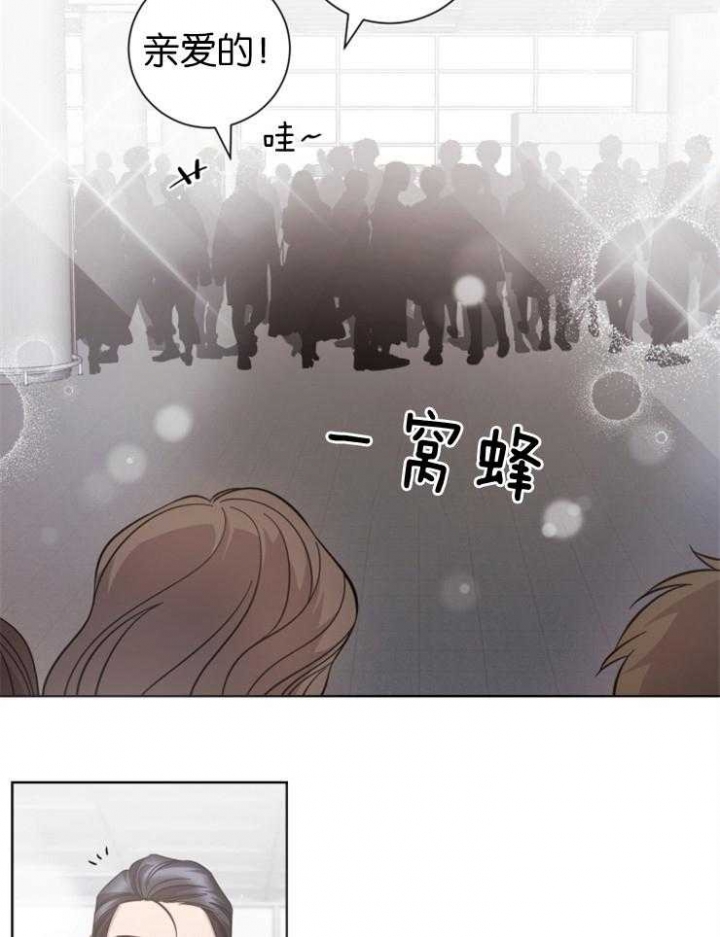 《分手的方法》漫画最新章节第135话免费下拉式在线观看章节第【23】张图片