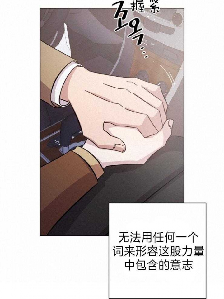 《分手的方法》漫画最新章节第99话免费下拉式在线观看章节第【10】张图片