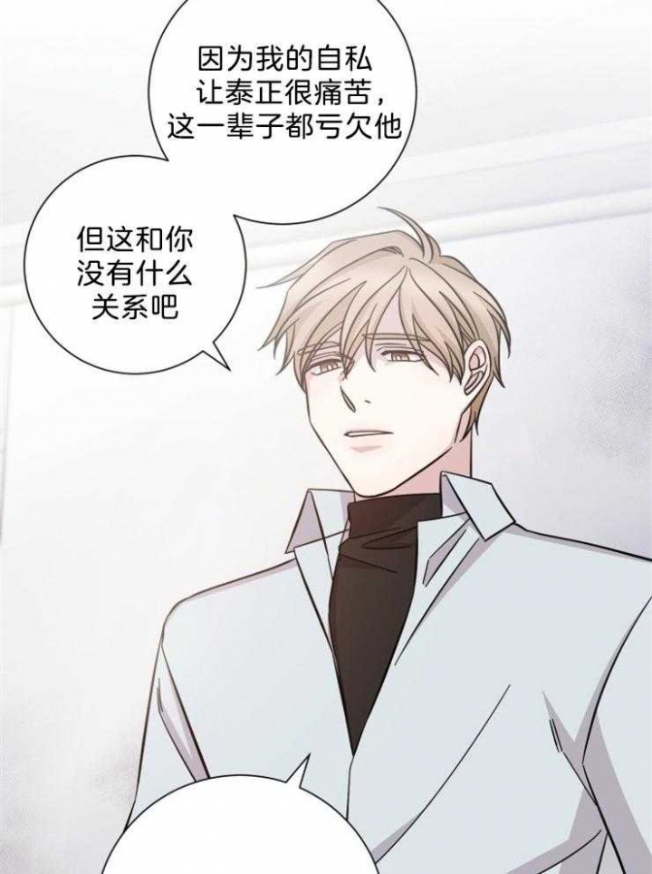 《分手的方法》漫画最新章节第80话免费下拉式在线观看章节第【20】张图片