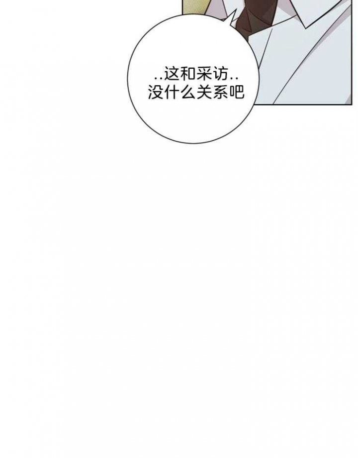 《分手的方法》漫画最新章节第80话免费下拉式在线观看章节第【7】张图片