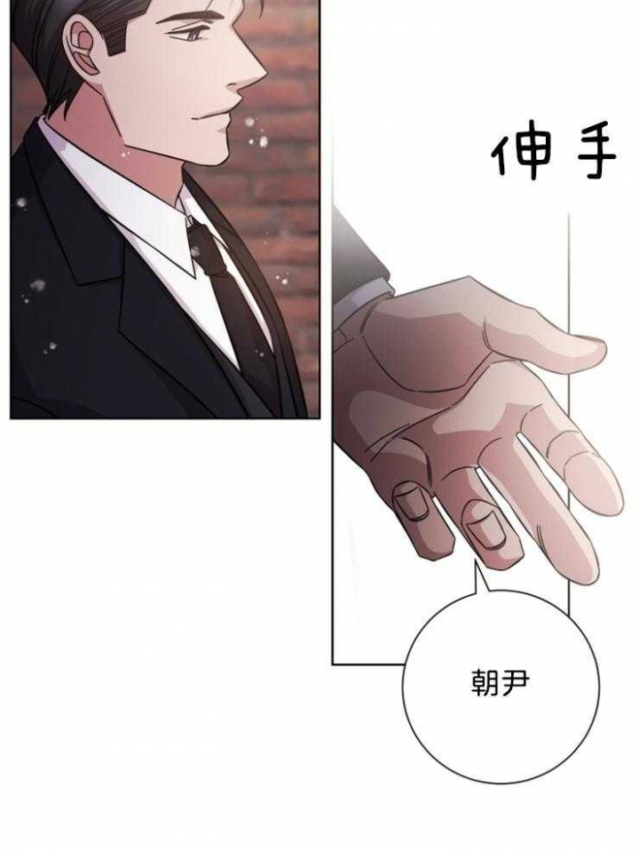 《分手的方法》漫画最新章节第107话免费下拉式在线观看章节第【12】张图片