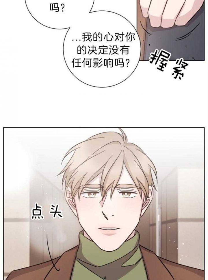 《分手的方法》漫画最新章节第104话免费下拉式在线观看章节第【7】张图片