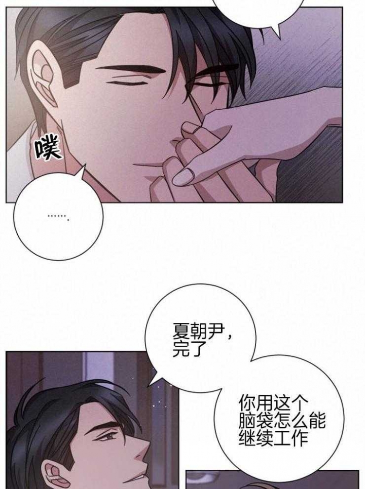 《分手的方法》漫画最新章节第113话免费下拉式在线观看章节第【19】张图片