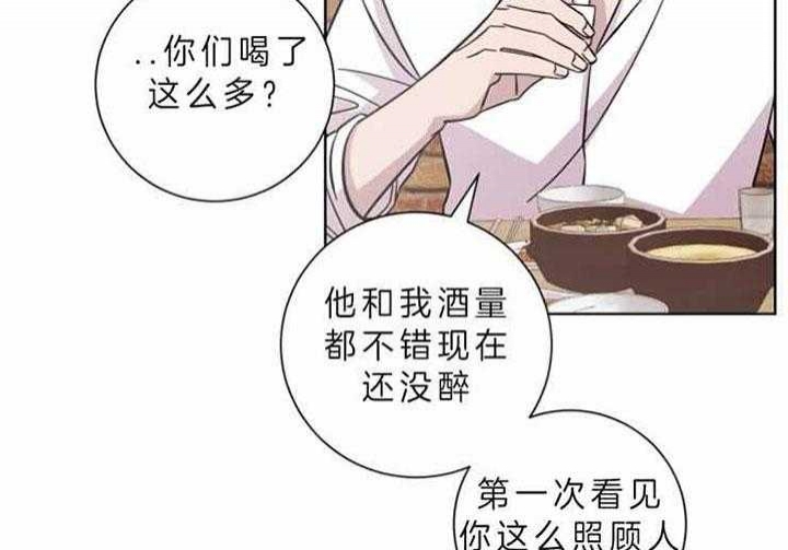 《分手的方法》漫画最新章节第57话免费下拉式在线观看章节第【22】张图片