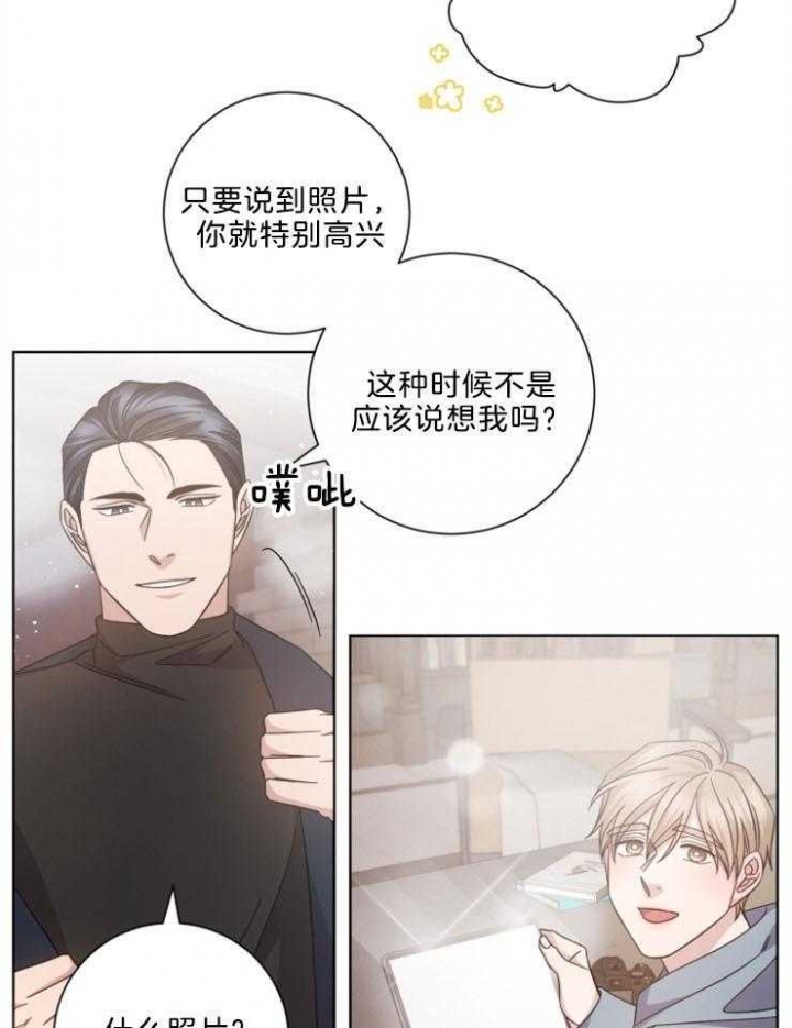 《分手的方法》漫画最新章节第123话免费下拉式在线观看章节第【9】张图片