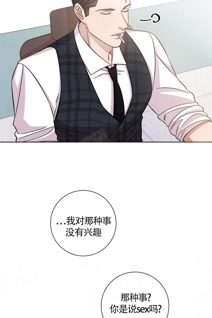 《分手的方法》漫画最新章节第12话免费下拉式在线观看章节第【9】张图片