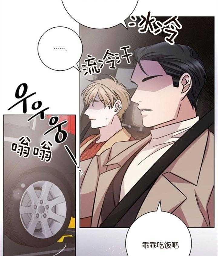 《分手的方法》漫画最新章节第62话免费下拉式在线观看章节第【8】张图片