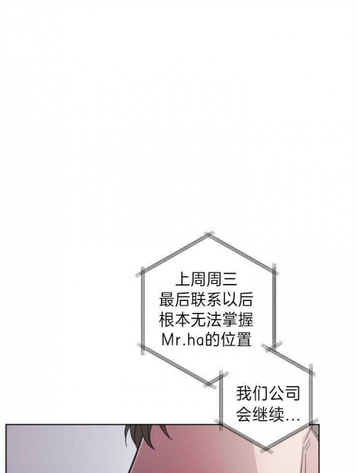 《分手的方法》漫画最新章节第75话免费下拉式在线观看章节第【1】张图片