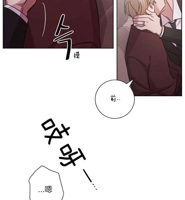 《分手的方法》漫画最新章节第51话免费下拉式在线观看章节第【30】张图片