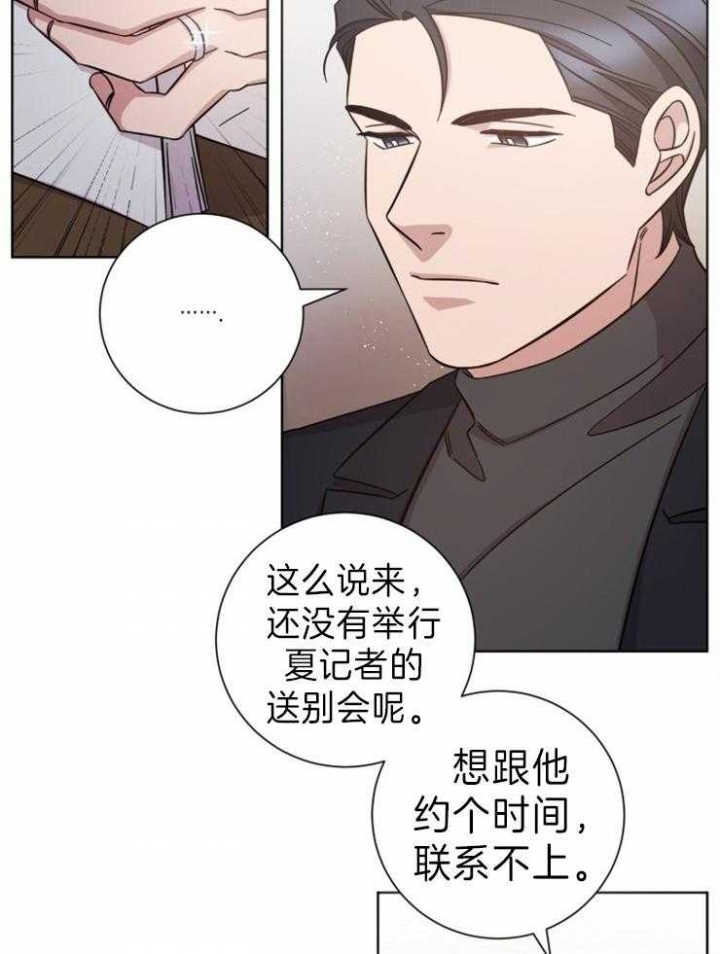 《分手的方法》漫画最新章节第93话免费下拉式在线观看章节第【7】张图片