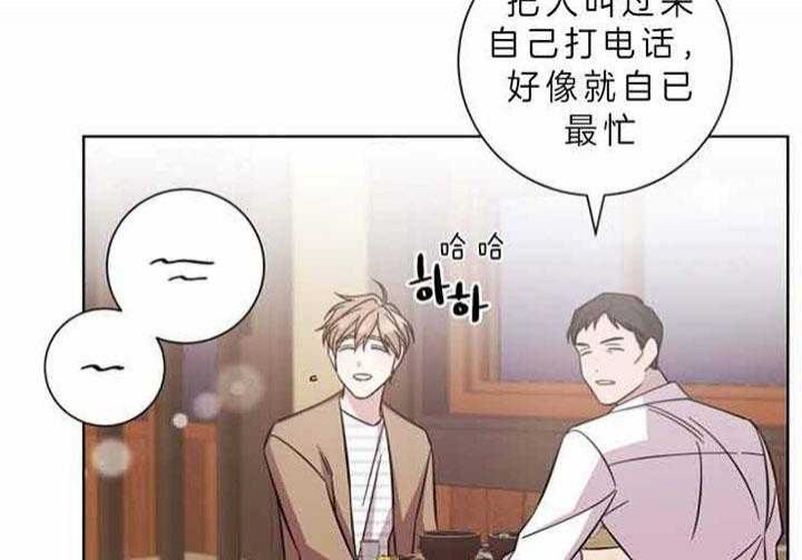 《分手的方法》漫画最新章节第57话免费下拉式在线观看章节第【40】张图片