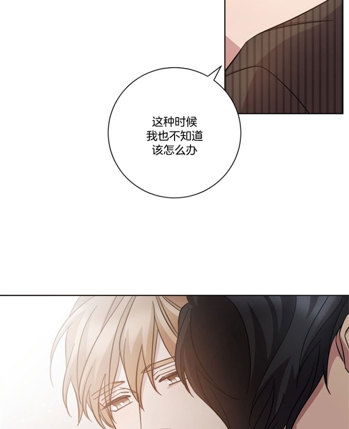 《分手的方法》漫画最新章节第44话免费下拉式在线观看章节第【11】张图片