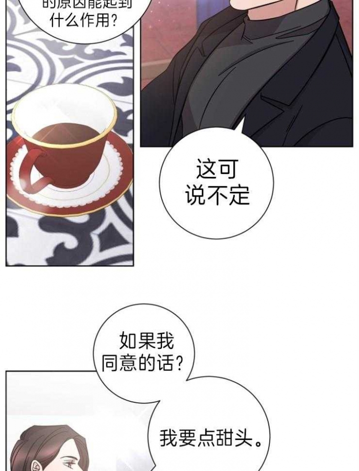 《分手的方法》漫画最新章节第94话免费下拉式在线观看章节第【11】张图片