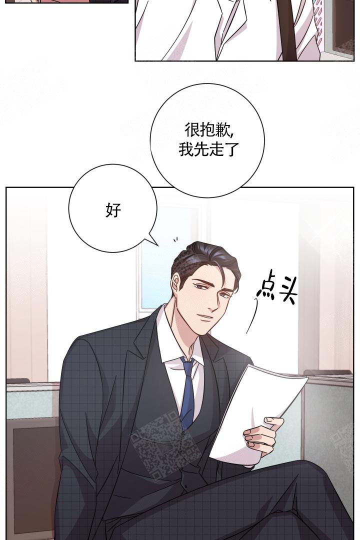 《分手的方法》漫画最新章节第4话免费下拉式在线观看章节第【13】张图片