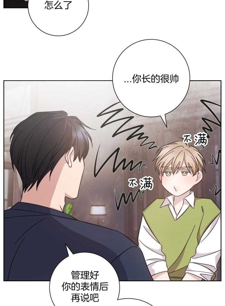 《分手的方法》漫画最新章节第131话免费下拉式在线观看章节第【12】张图片