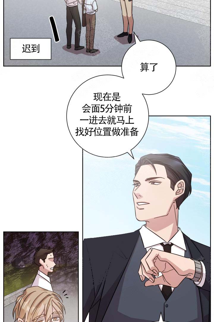 《分手的方法》漫画最新章节第13话免费下拉式在线观看章节第【18】张图片