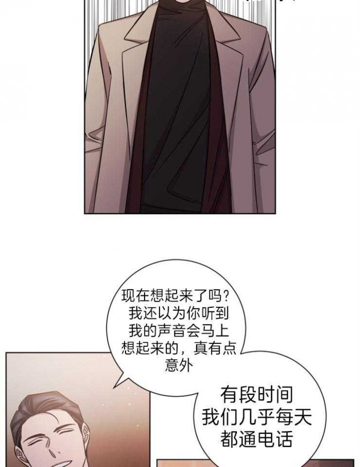 《分手的方法》漫画最新章节第83话免费下拉式在线观看章节第【13】张图片