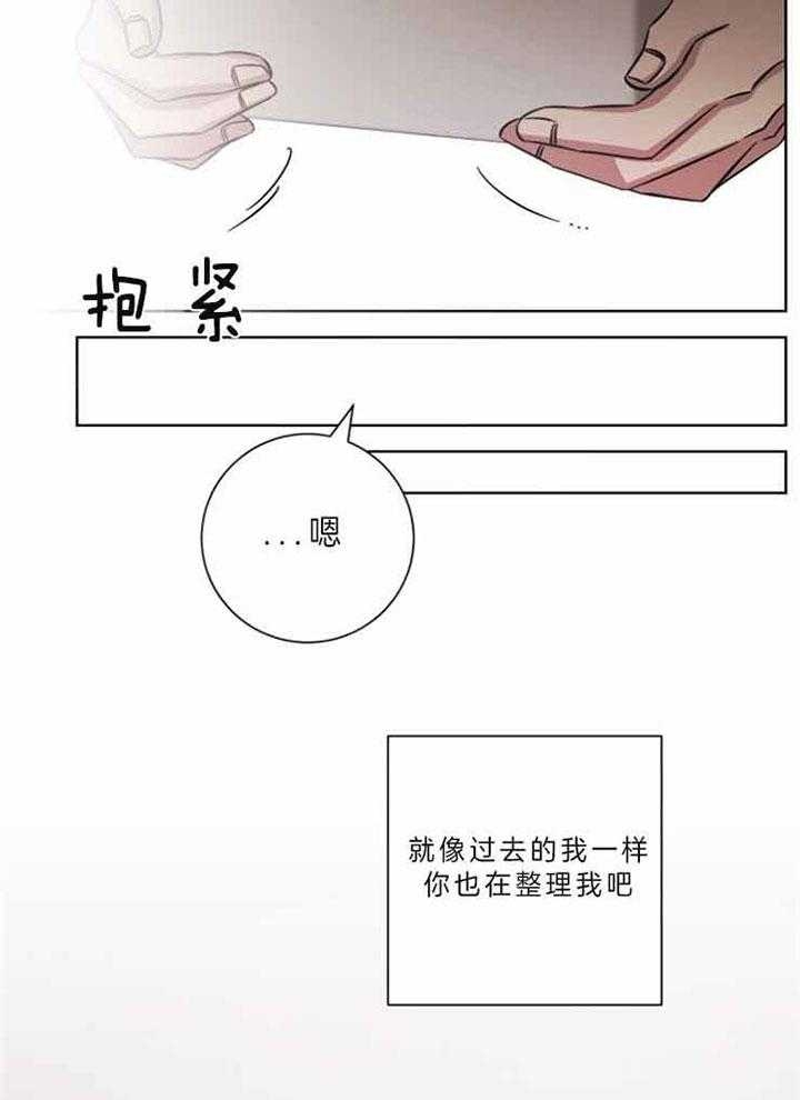 《分手的方法》漫画最新章节第59话免费下拉式在线观看章节第【9】张图片