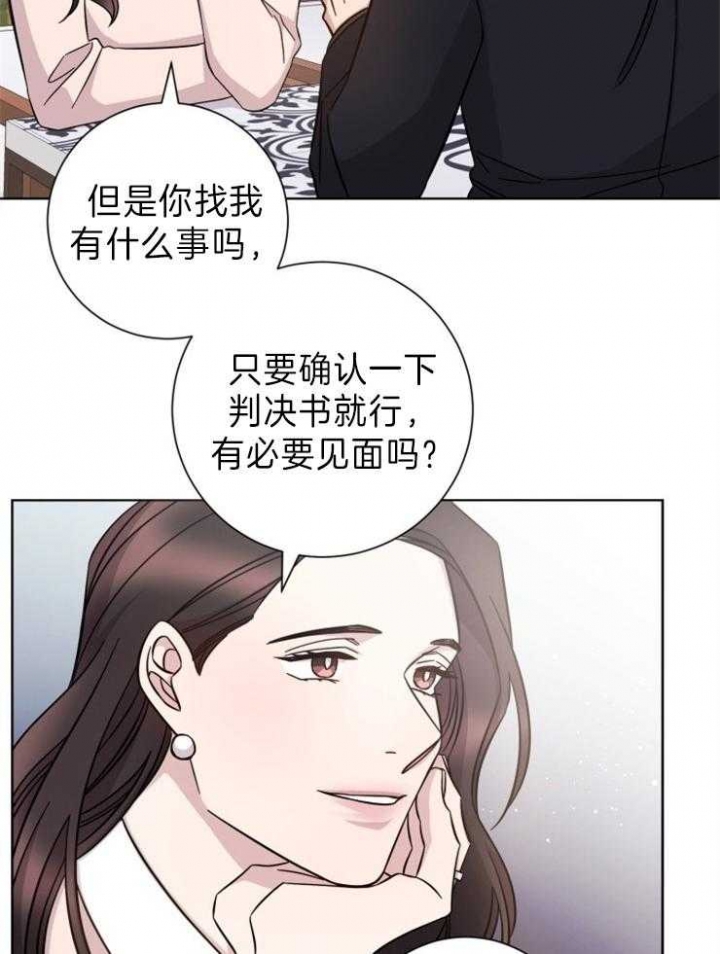 《分手的方法》漫画最新章节第93话免费下拉式在线观看章节第【18】张图片