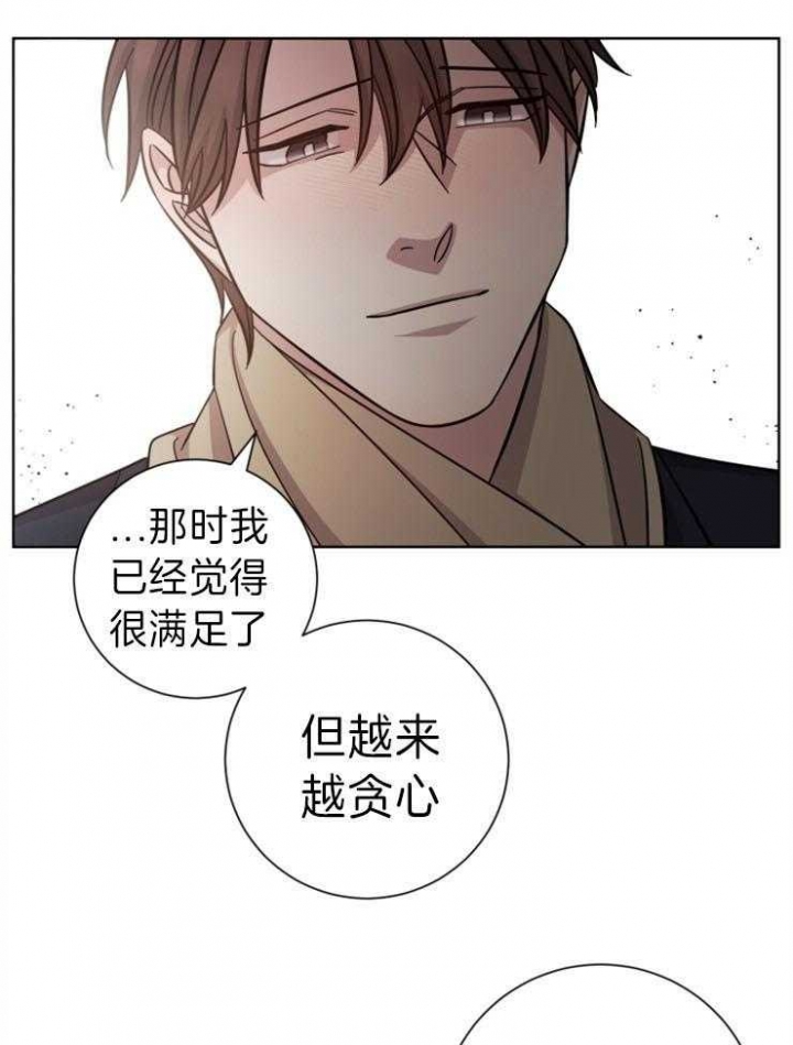 《分手的方法》漫画最新章节第75话免费下拉式在线观看章节第【26】张图片