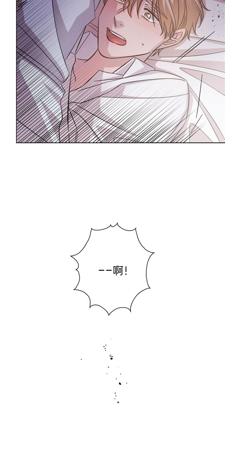 《分手的方法》漫画最新章节第29话免费下拉式在线观看章节第【13】张图片