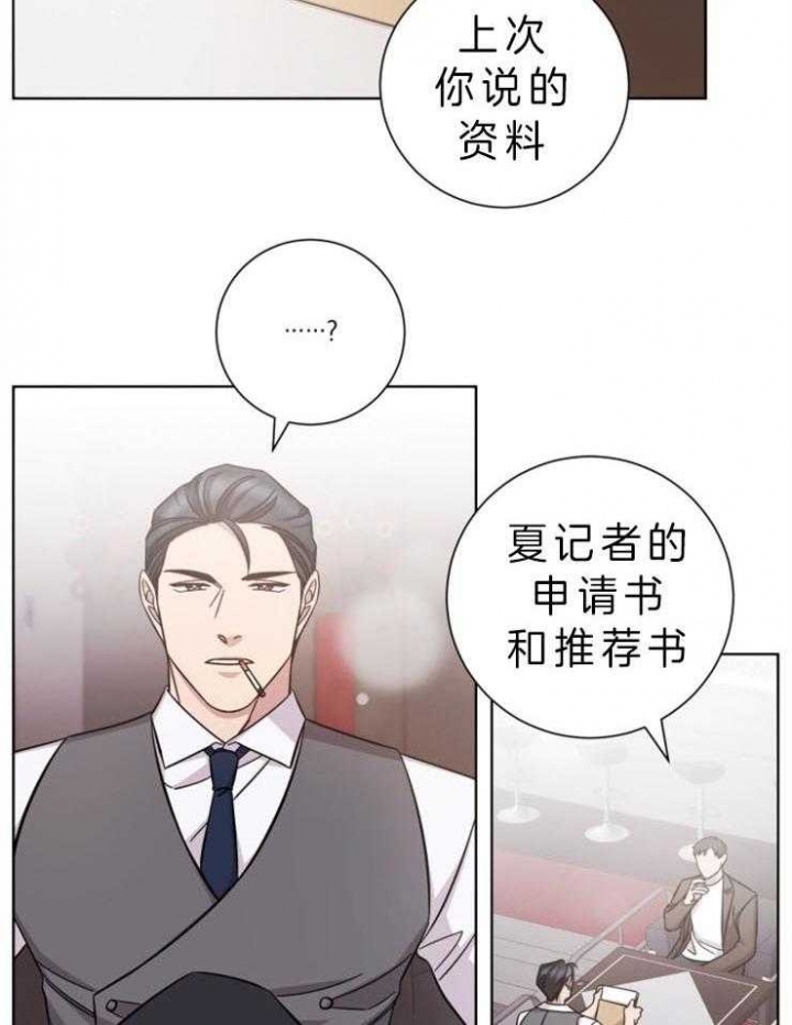 《分手的方法》漫画最新章节第74话免费下拉式在线观看章节第【8】张图片