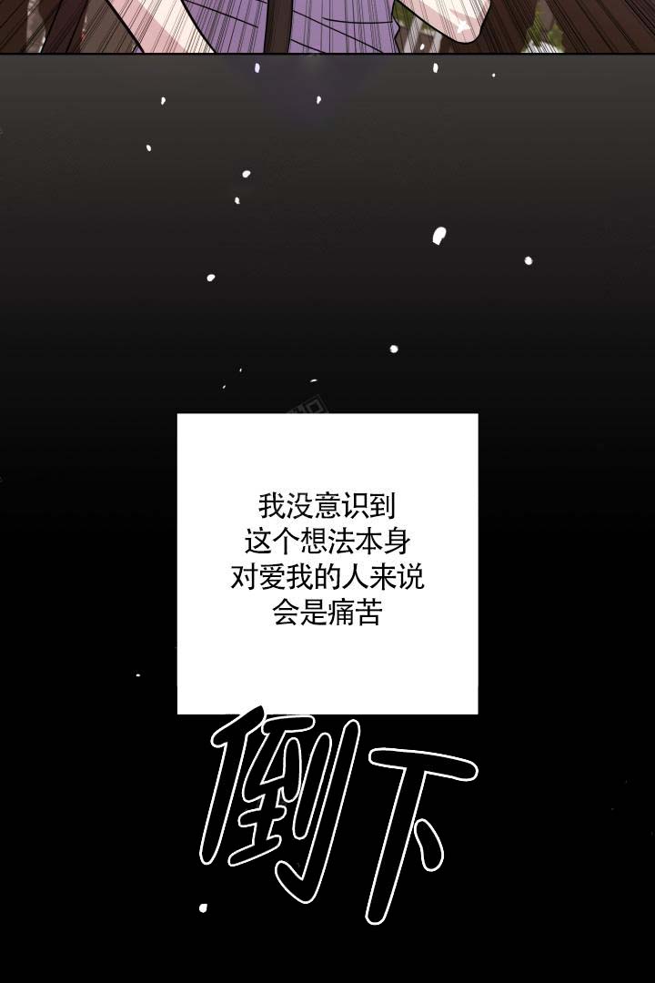 《分手的方法》漫画最新章节第18话免费下拉式在线观看章节第【19】张图片