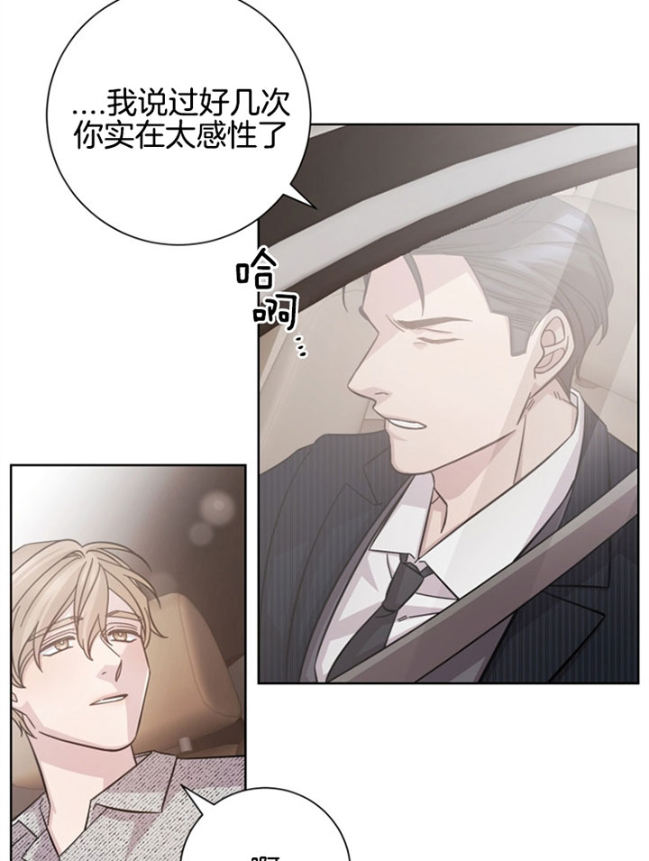 《分手的方法》漫画最新章节第31话免费下拉式在线观看章节第【1】张图片