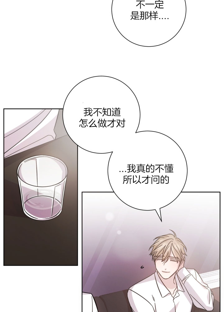 《分手的方法》漫画最新章节第27话免费下拉式在线观看章节第【18】张图片