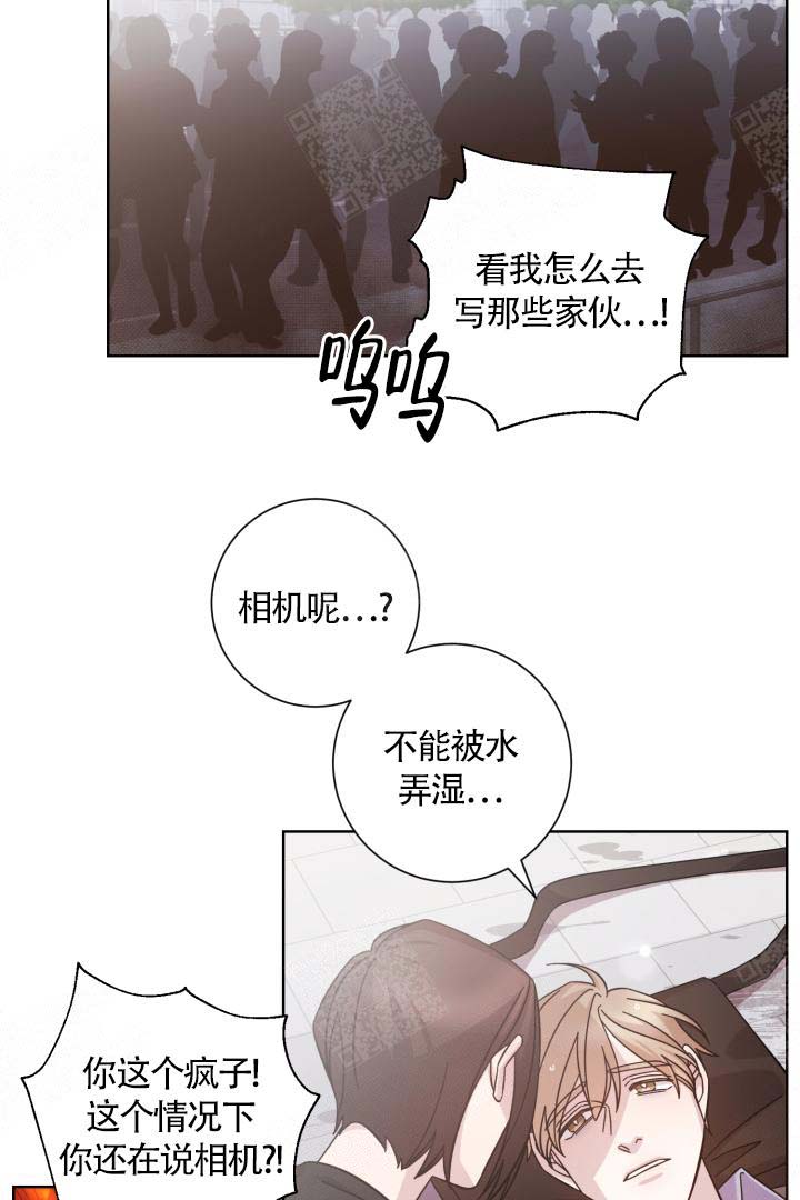 《分手的方法》漫画最新章节第19话免费下拉式在线观看章节第【5】张图片